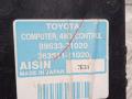 8953371020 Блок управления раздаточной коробкой Toyota Hilux Пикап 2007г. - фото №2