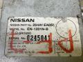 284A1EA000 Блок управления камерой Nissan Pathfinder (R51M) Внедорожник 2006г. - фото №3