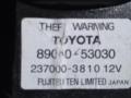 8904053030 Сирена Lexus IS 250 II 2007г. - фото №2