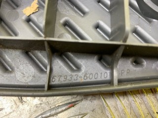 Подставка под ногу, ориг. номер 6793460010, Toyota Land Cruiser Prado 120 Внедорожник 2002-2007