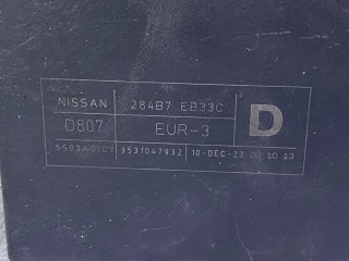 Блок предохранителей, ориг. номер 284B7EB33C, Nissan Pathfinder (R51M) Внедорожник 2010-2014