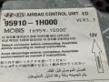 95910-1H000 Блок AirBag Kia Ceed 1 2010г. - фото №2