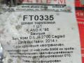 FT0335 Шланг тормозной Audi A6 C5 (S6,RS6) 2000г. - фото №3