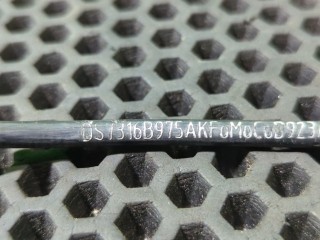 Трос капота, ориг. номер DS7316B975AK, Ford Fusion 2