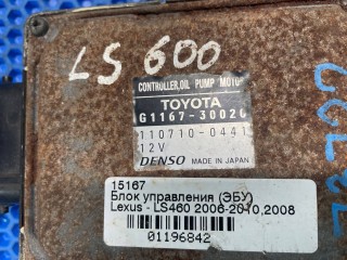 Блок управления масляным насосом, ориг. номер G116730020, Lexus LS 4 2006-2009