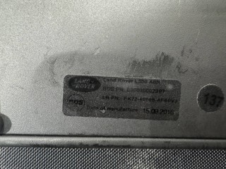 полка багажника, Land Rover Discovery Sport 2014-2019