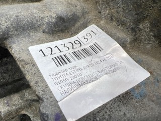 Редуктор, ориг. номер G1050-28030, TOYOTA ESTIMA 2008-2012