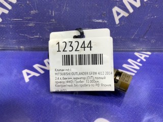 Клапан vvt-i, ориг. номер 1028A053, 1028A045, MITSUBISHI OUTLANDER 2012-2015