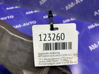 Кронштейн генератора, ориг. номер 1800A334, 1800A053, MITSUBISHI OUTLANDER 2012-2015