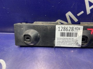 Крепление бампера, ориг. номер 5257648010, TOYOTA HARRIER 2003-2013