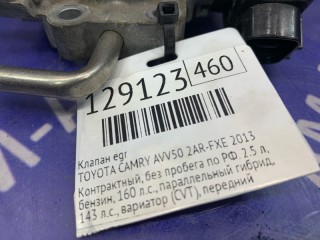 Клапан EGR, ориг. номер 2562036030, TOYOTA CAMRY 2011-2014