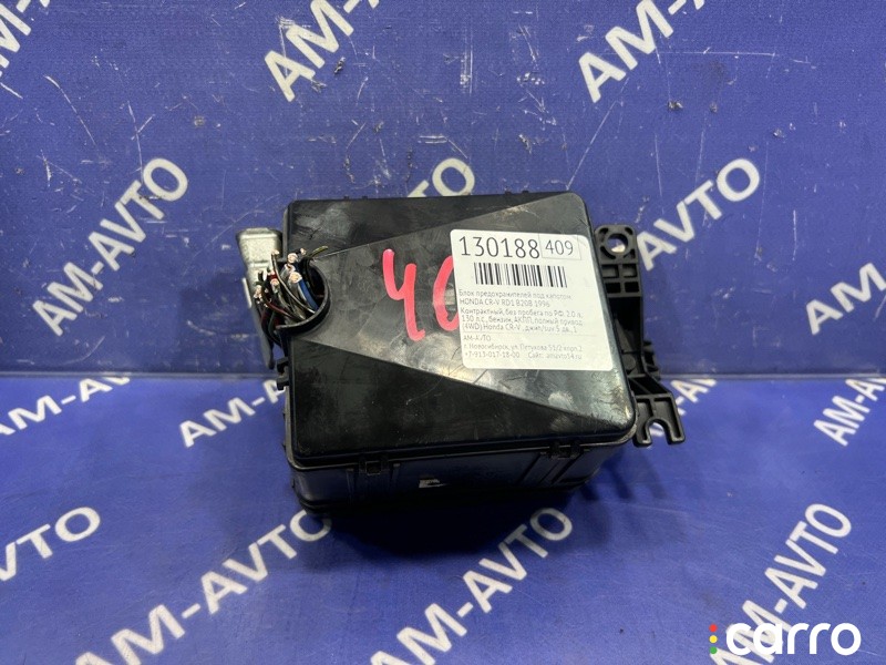 Блок предохранителей под капотом HONDA CR-V 1995-1999, 60100S10000ZZ, фото 1
