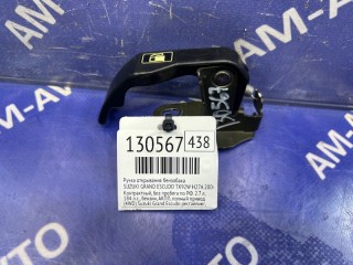 Ручка открывания бензобака, ориг. номер 8325065D00, 8325065D10, SUZUKI GRAND ESCUDO