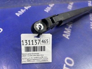 Дворник задний, ориг. номер 86542VA000, 86542VA010, SUBARU LEVORG 2014-2017