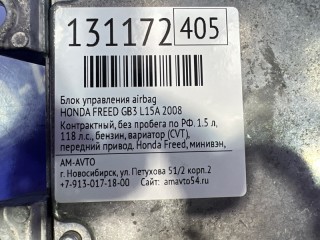 Блок управления AIRBAG, ориг. номер 77960SYYJ41, HONDA FREED 2008-2011