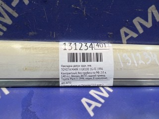 Накладка двери, ориг. номер 7574222740A1, 7574622010, TOYOTA MARK II 1984-1997