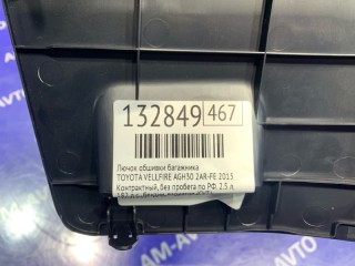 Лючок обшивки багажника, ориг. номер 5848558010C0, 5849558010C0, 5841358010C0, TOYOTA VELLFIRE 2011-2015