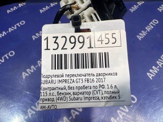 Переключатель дворников, ориг. номер 83114FJ030, SUBARU IMPREZA 2016-2019