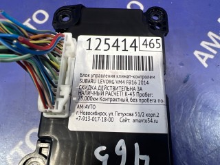 Блок управления климат-контролем, ориг. номер 72311VA000, 72311VA010, SUBARU LEVORG 2014-2017