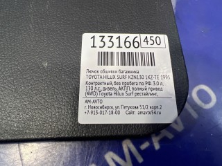 Лючок обшивки багажника, ориг. номер 6777189112, TOYOTA HILUX SURF 1991-1995