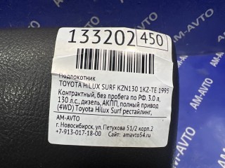 Подлокотник, TOYOTA HILUX SURF 1991-1995