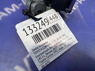 Ручка замка бардачка, ориг. номер 5553020030B0, 5553020030J0, TOYOTA CORONA 1987-1993
