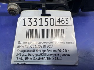Датчик высоты дорожного просвета, ориг. номер 37146860843, 37146784072, BMW X3 2010-2014