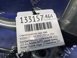 Стеклоподъемник, ориг. номер 827204GA0A, 827204GA1A, NISSAN SKYLINE 2010-2014