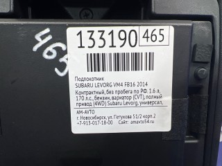 Подлокотник, ориг. номер 92114VA000, 92114VA010, SUBARU LEVORG 2014-2017