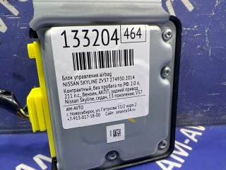 Блок управления AIRBAG, ориг. номер 988204GA0A, 988204GA1A, NISSAN SKYLINE 2010-2014