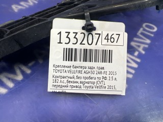 Крепление бампера, ориг. номер 5215558060, 5215558050, TOYOTA VELLFIRE 2011-2015