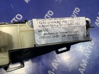 Блок кнопок, ориг. номер 84970-58020, 8497058030, TOYOTA VELLFIRE 2011-2015