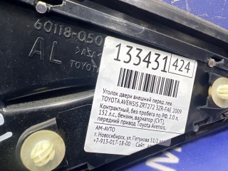 Уголок двери внешний, ориг. номер 6749205020, 6749205030, TOYOTA AVENSIS 2006-2009