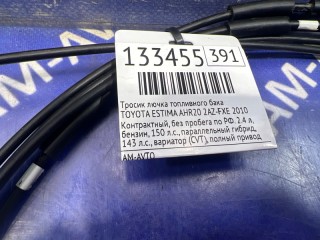 Трос лючка топливного бака, ориг. номер 7735028030, 7735830060, TOYOTA ESTIMA 2008-2012