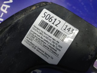 Подкрылок, ориг. номер 52592-12130, TOYOTA COROLLA 2006-2010