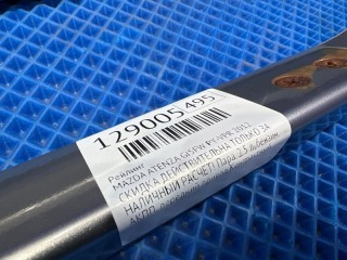 Рейлинг, ориг. номер GHP9509H0, GHP9509J0, MAZDA ATENZA 2010-2012