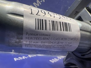 Рулевая колонка, ориг. номер A2054601400, A2054601800, MERCEDES-BENZ C-CLASS 2011-2015