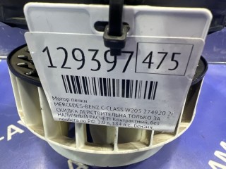 Мотор печки, ориг. номер A2058300308, A2058300508, MERCEDES-BENZ C-CLASS 2011-2015