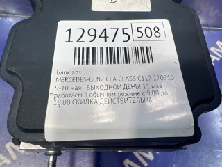 Блок ABS, ориг. номер A2464311400, A2464311500, MERCEDES-BENZ CLA-CLASS 2013-2016