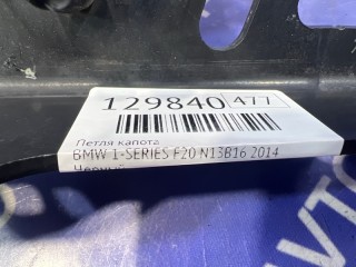 Петля капота, ориг. номер 4161, 41617268117, 41617268118, BMW 1-SERIES 2011-2014