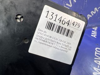 Блок ABS, ориг. номер 4405048320, LEXUS RX450h 2006-2009