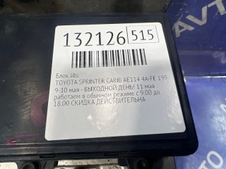 Блок ABS, ориг. номер 4451012210, TOYOTA SPRINTER CARIB 1995-2002