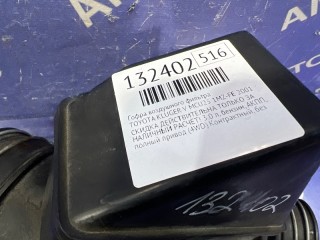 Гофра воздушного фильтра, ориг. номер 1788020080, TOYOTA KLUGER V 2000-2003