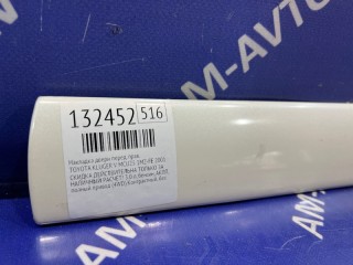 Накладка двери, ориг. номер 7507148010, TOYOTA KLUGER V 2000-2003