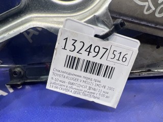 Стеклоподъемник, ориг. номер 8571048010, 6981048020, TOYOTA KLUGER V 2000-2003