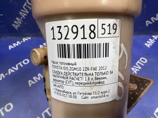 Насос топливный, ориг. номер 23221-28290, 7702432040, 233, TOYOTA ISIS 2009-2017