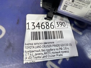 Кнопка запуска двигателя, ориг. номер 8961160080, 8961160060, TOYOTA LAND CRUISER PRADO 2013-2017