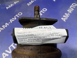 Подушка двигателя, ориг. номер 1231170150, 1236070040, TOYOTA MARK II 1998-2002