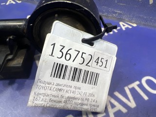 Подушка двигателя, ориг. номер 1236328060, TOYOTA CAMRY 2004-2006
