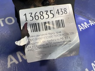 Подушка двигателя, ориг. номер 1161065D00, 1161065D10, SUZUKI GRAND ESCUDO